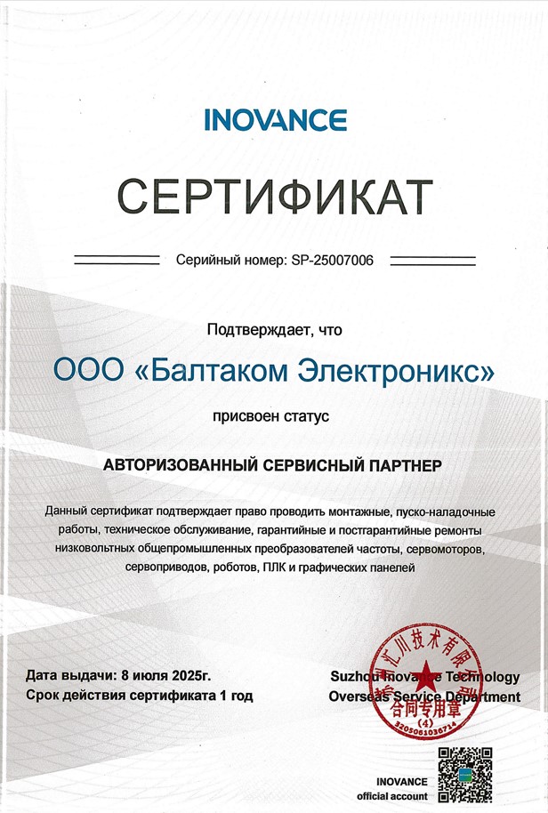 Letter of Authorization